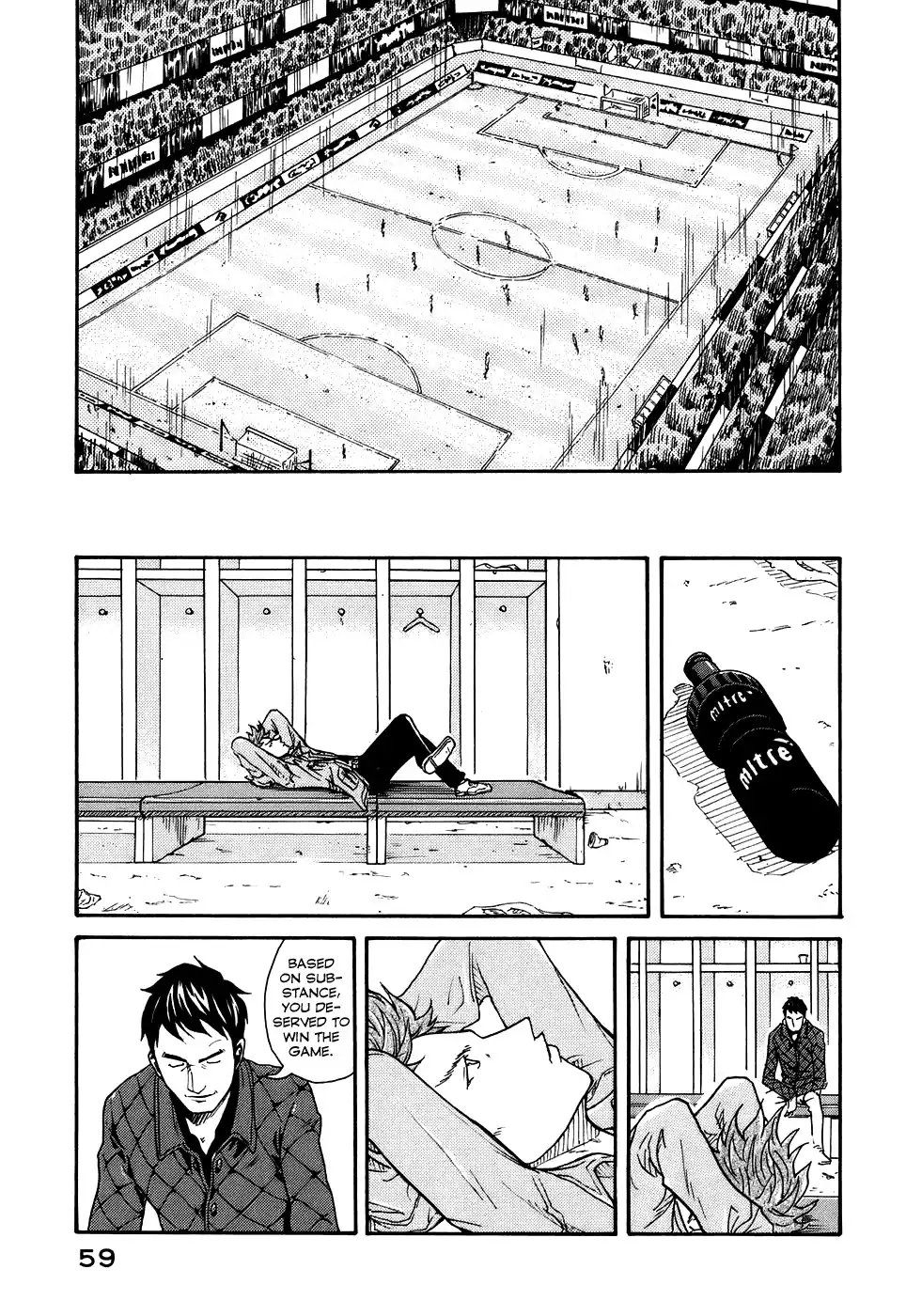 Giant Killing Chapter 1 61